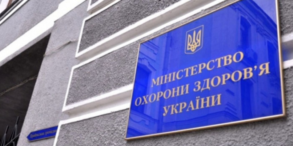 МОЗ оголосив "війну" Тернополю та Луцьку через відмову влади міст посилити карантин (відео)