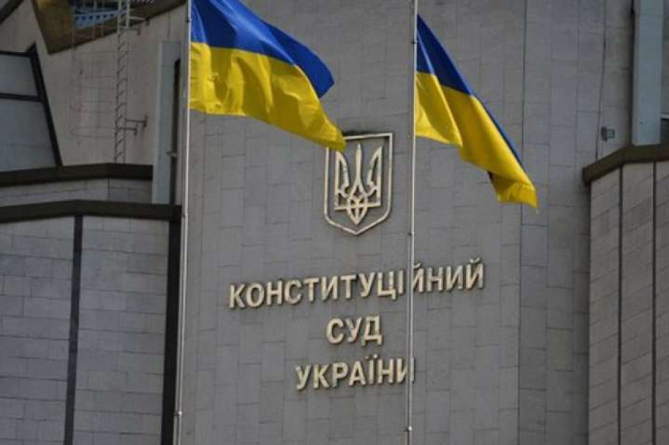 Конституційний суд може визнати незаконними “зелені" тарифи Фото з відкритих джерел