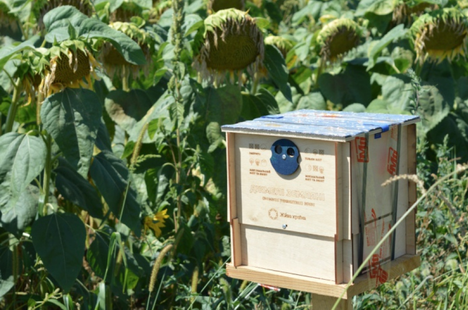 Як фермер на Київщині бореться за екологію на своїх полях (фото) Фото - AgroPortal.ua