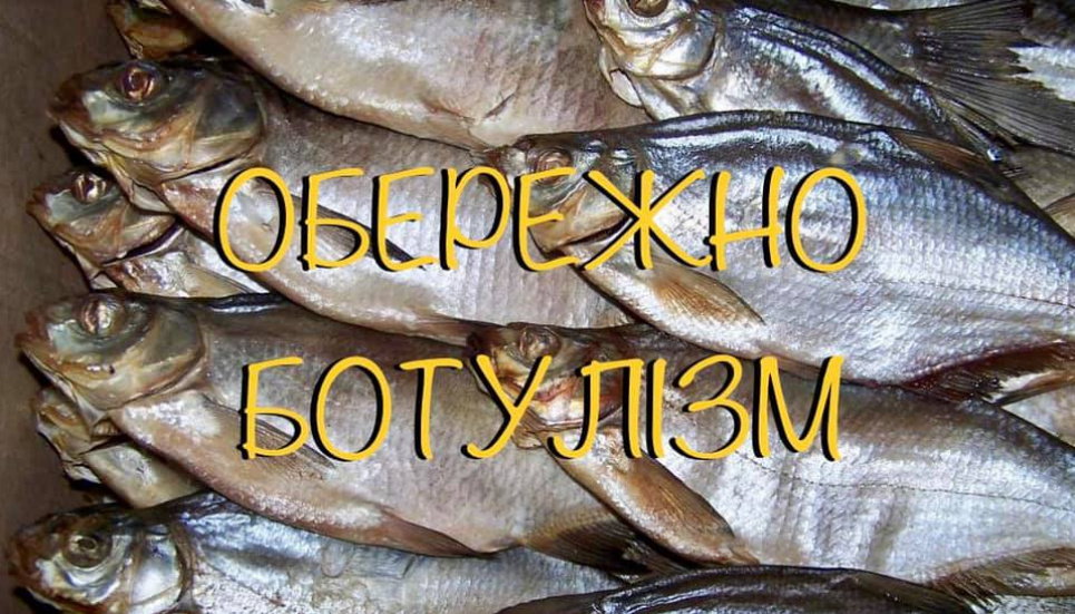 В одном из районов Киева вспыхнул ботулизм Фото: Facebook Главного управления Госпотребслужбы в г. Киеве