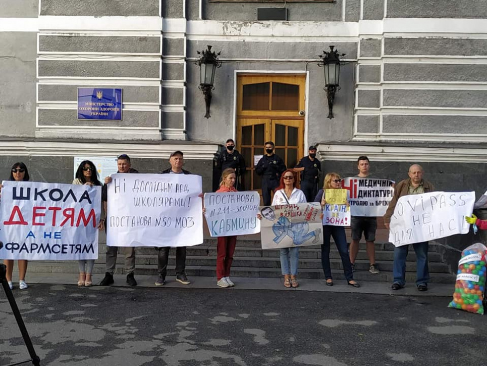 У МОЗ забарикадувалися від протестувальників, які хотіли поговорити про COVID-19 (відео) Фото з соцмереж