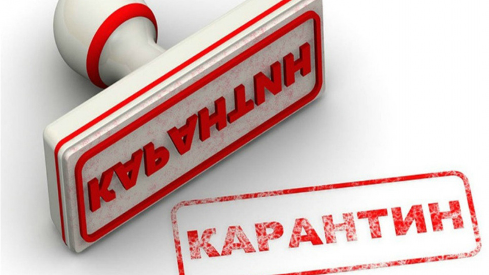 За порушення карантину будуть карати: кому загрожує