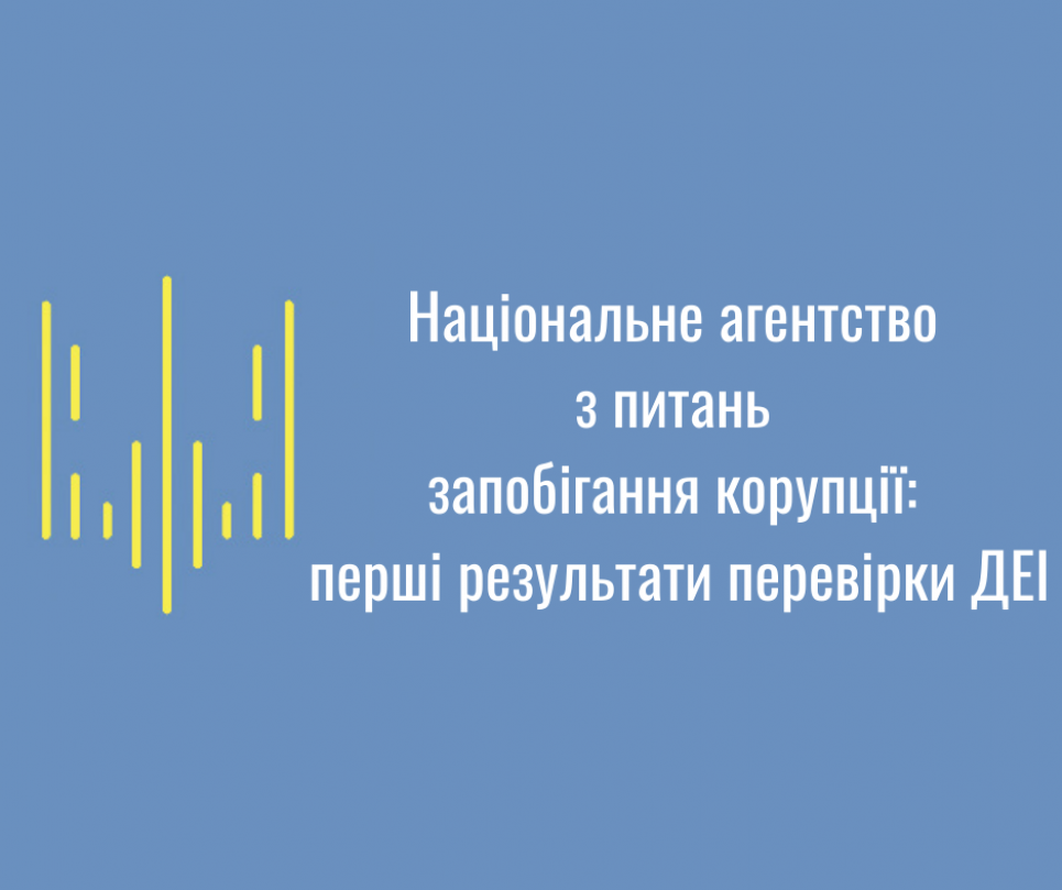 НАЗК винесло припис голові Державної екологічної інспекції Фото: facebook А.Мальованого