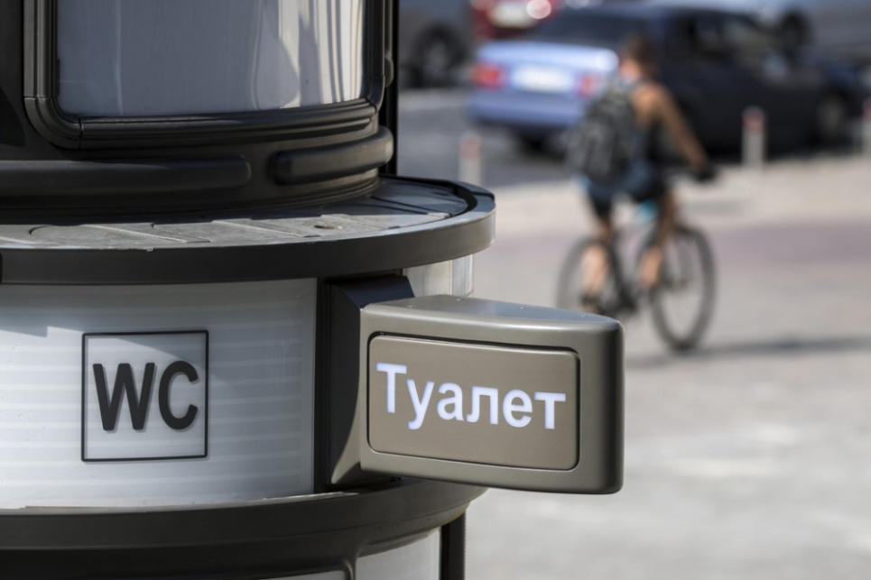 В столице появились умные «антивандальные» туалеты