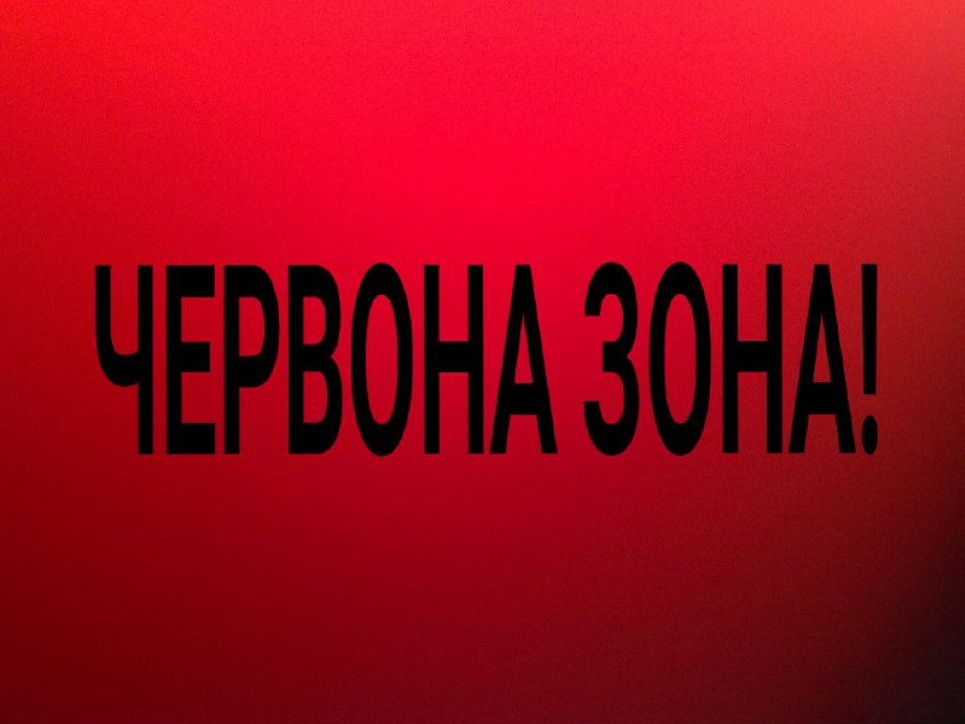 Київ може потрапити до "червоної зони" карантину
