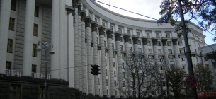 Кабінет Міністрів затвердив План дій Уряду на 2024 рік.
Фото: Wikipedia.org