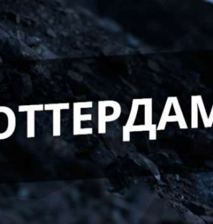 Вищий антикорупційний суд може відновити справу «Роттердам+»