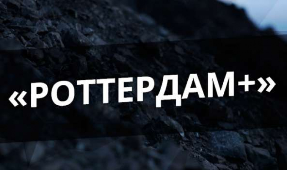 Вищий антикорупційний суд може відновити справу «Роттердам+»
