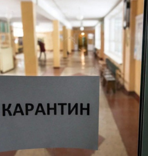 На Київщині 218 класів пішли на карантин
