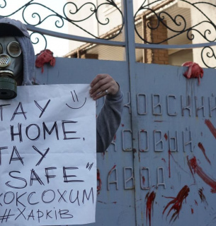 На ворота Харківського коксохіму повісили легені (фото, відео) Фото: Труха Харків