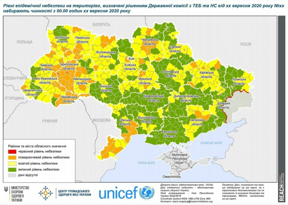 Від сьогодні в Україні діє новий розподіл на карантинні зони (карта)