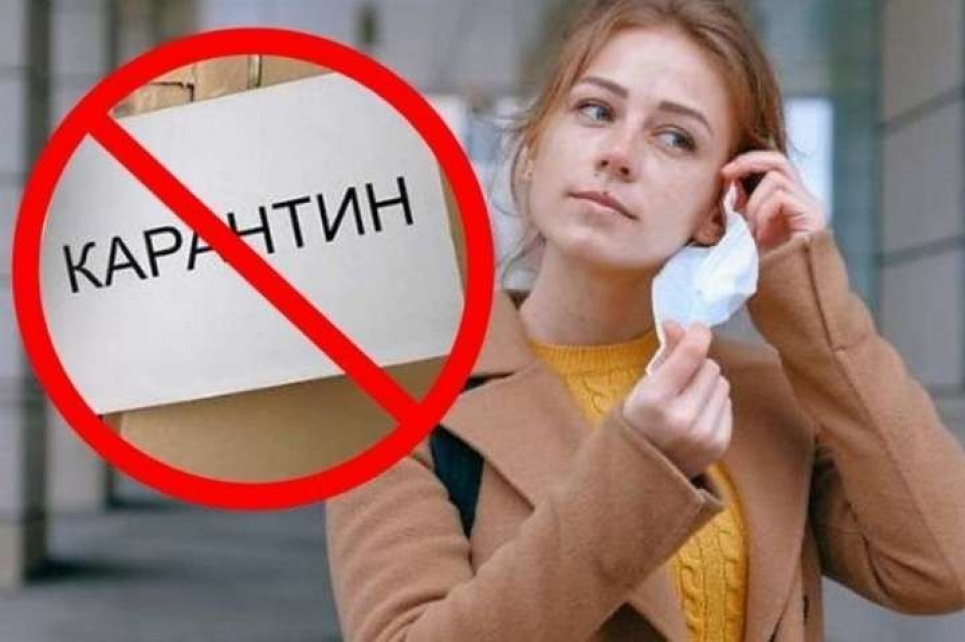 Ослаблять карантин будут только в одной области Фото: «Терен»