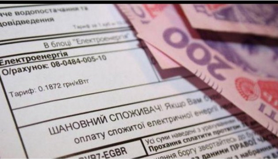 Минэнерго: информация о повышении тарифов на электричество — фейк