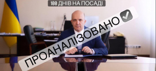 100 дней в должности министра окружающей среды: обещания, обещания, обещания...