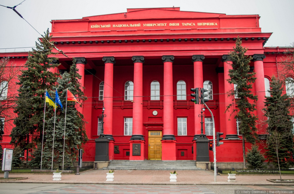 Університет Шевченка пішов на карантин