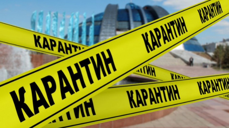 Канів та Суми опинилися у червоній зоні карантину, а Київ знов потрапив до помаранчевої