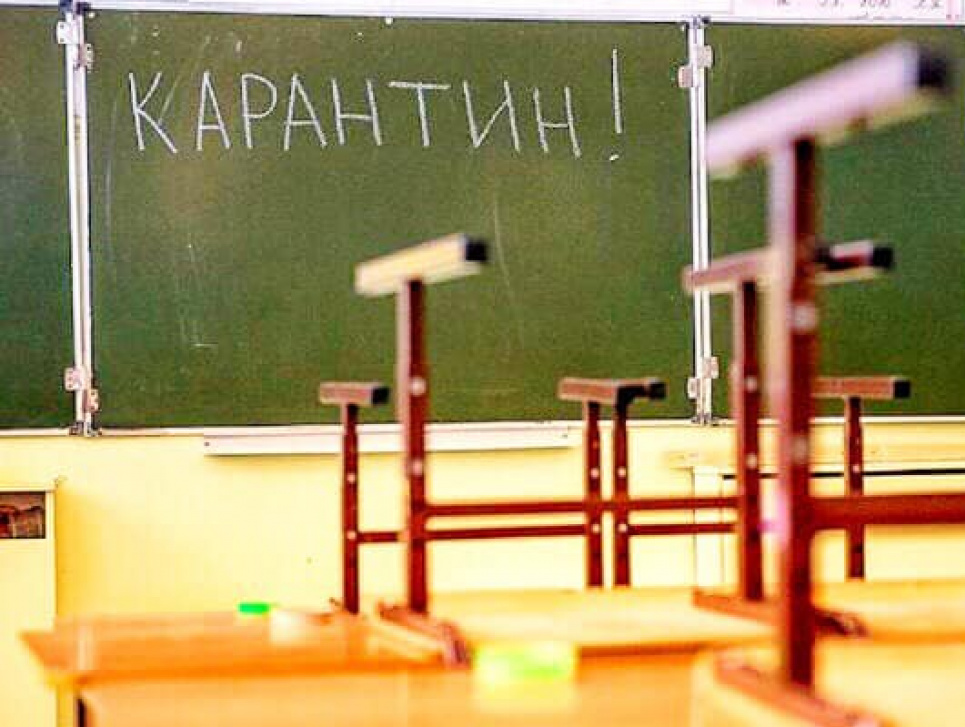 Українські школи йдуть на канікули до листопада. Що далі?