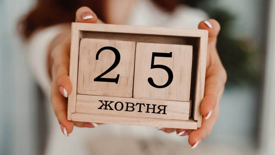 Що робити якщо ви на самоізоляції, а хочете голосувати: механізм дій на 25 жовтня
