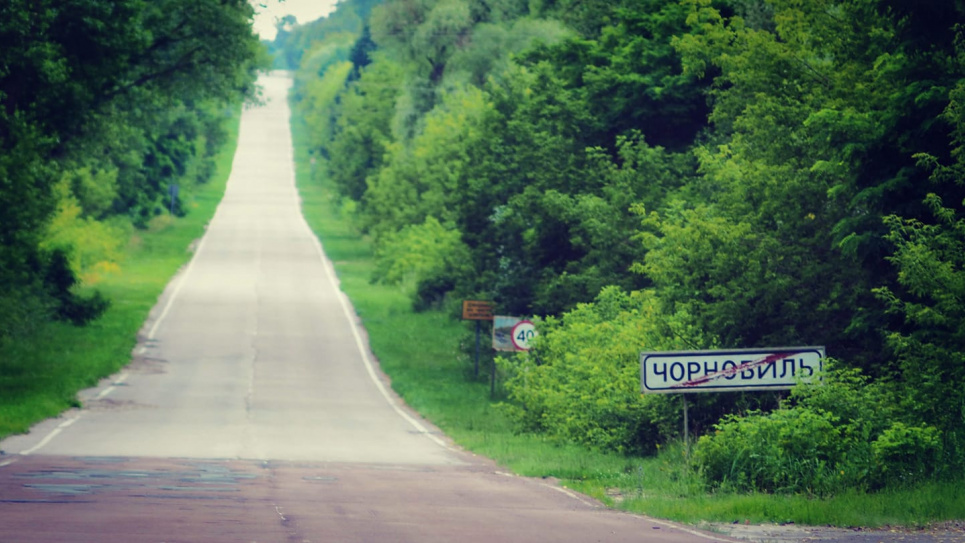 Дороги у зоні відчуження передають на баланс “Укравтодору” Фото зі сторінки у Facebook