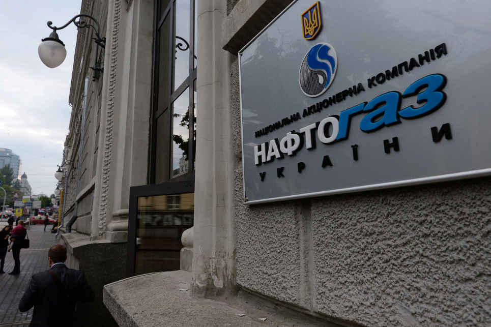 Кабмін затвердив політику власності НАК “Нафтогаз України” Фото: 112 Україна
