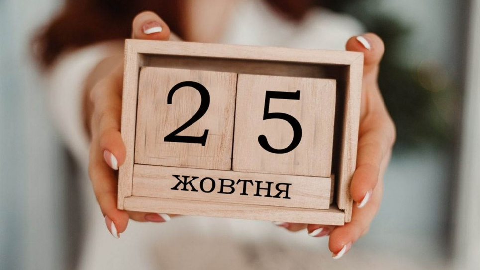 Місцеві вибори пройдуть за новими правилами: що змінилося Фото з відкритих джерел