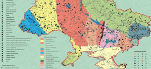 В Украине может появиться интерактивная карта полезных ископаемых: детали Фото из открытых источников
