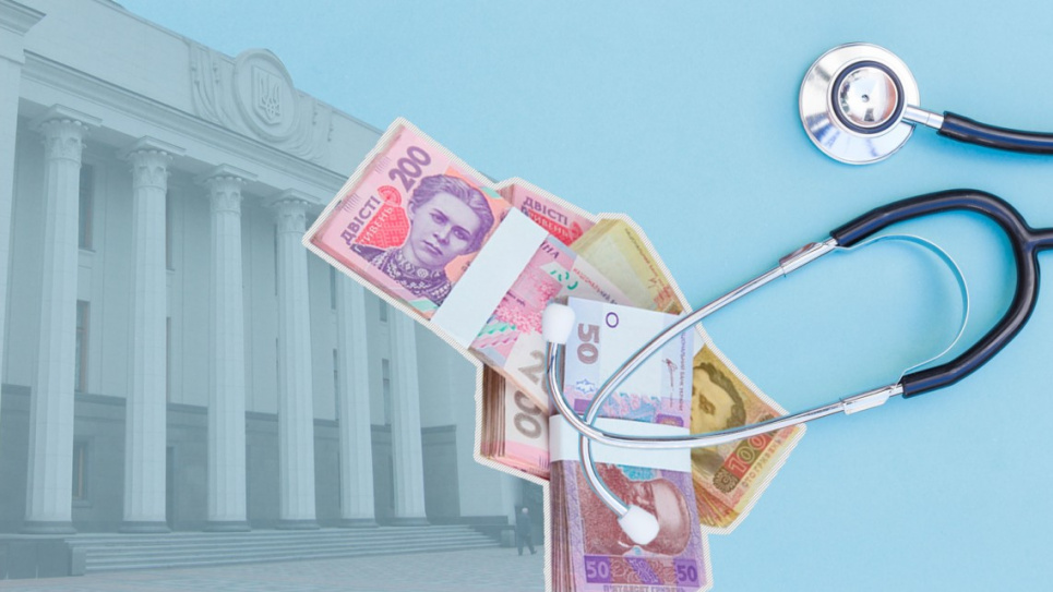 Як отримати компенсацію за лікування COVID-19 вдома та в лікарні