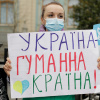Фото: bigkyiv.com.ua