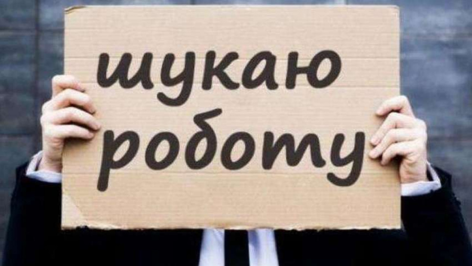 «Не переживе» — Степанов напророкував українському бізнесу загибель Фото ілюстративне