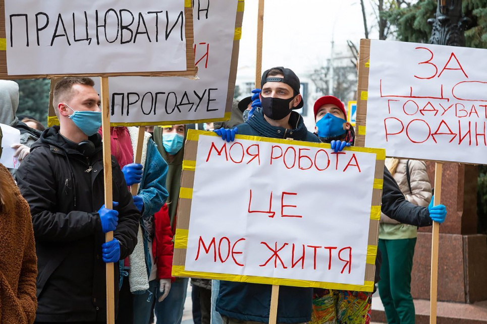 Працівники ресторанного бізнесу протестують по всій країні: чим годувати дітей? (відео, фото)