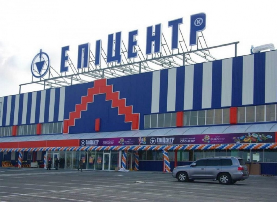 Степанов посварився з власниками «Епіцентру» через невдалий жарт Фото з відкритих джерел