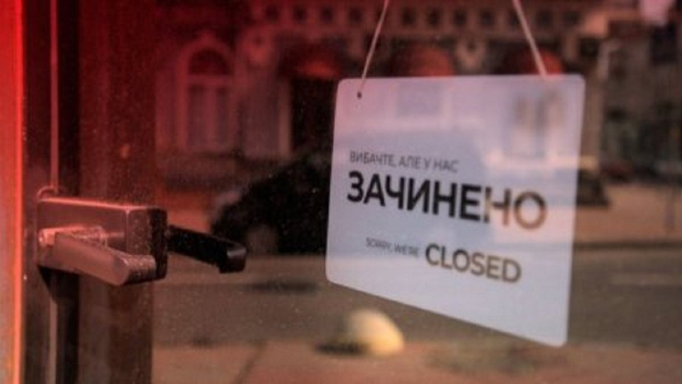 У МОЗ змінили умови введення повного локдауну: подробиці Фото з відкритих джерел