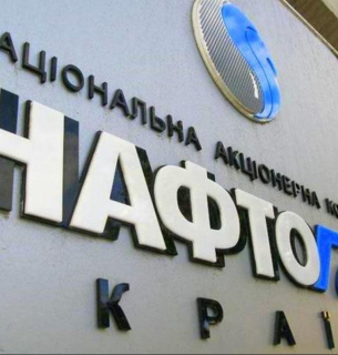 Борги перед «Нафтогазом»: експерт назвала причину Фото ілюстративне