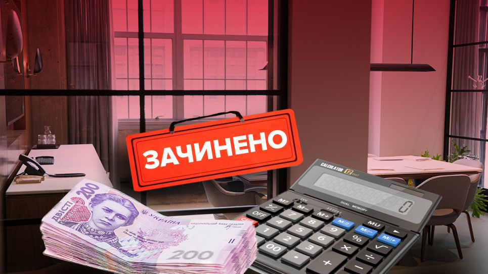 Стало известно, какую помощь получит украинский бизнес, пострадавший во время карантина Фото из открытых источников