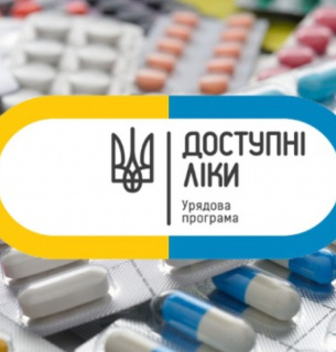 Кабмін змінив схему закупівель доступних ліків: чи знайдуть їх українці в аптеках Фото з відкритих джерел