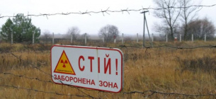 Уровень радиации зашкаливает: что происходит в зоне отчуждения?