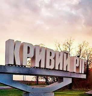 До кінця року у Кривому Розі відкриють офіс Держекоінспекції Фото: Українська правда