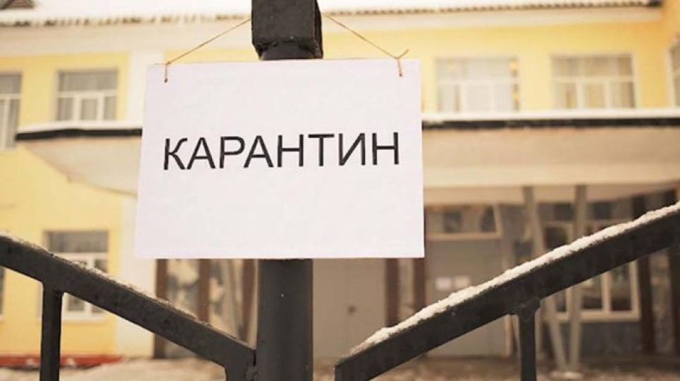 Карантин выходного дня оказался бесполезным