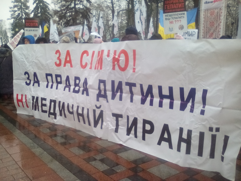 Чому депутати не наважуються ухвалити закон про обов’язкову вакцинацію українців (фото)
