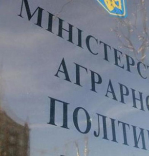 У новому 2021 році з'явиться Міністерство агрополітики Фото ілюстративне