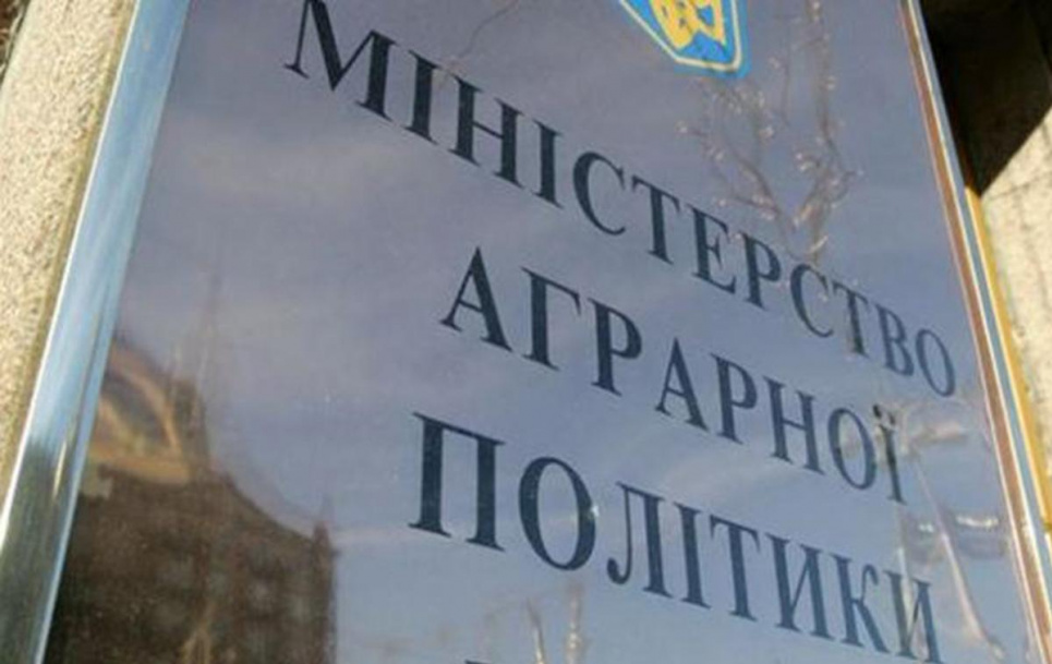 У новому 2021 році з'явиться Міністерство агрополітики Фото ілюстративне