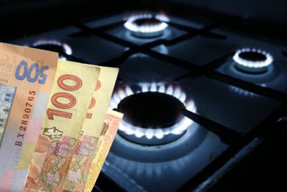 Скільки українці платитимуть за транспортування газу з Нового року