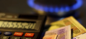 Газ подорожает: почему в Тернополе цена возрастет вдвое, а в Киеве — на копейки