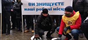 Шахтеры уранового рудника угрожают перекрыть автодороги: какие именно Фото: Facebook-страница Михаила Волынца