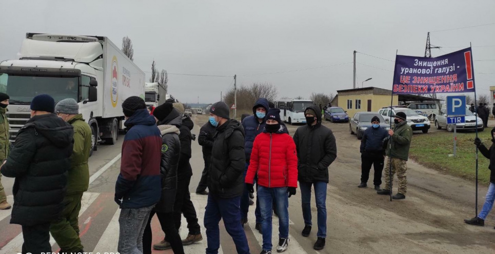 Протест шахтарів уранової рудні на Кіровоградщині: показали фото