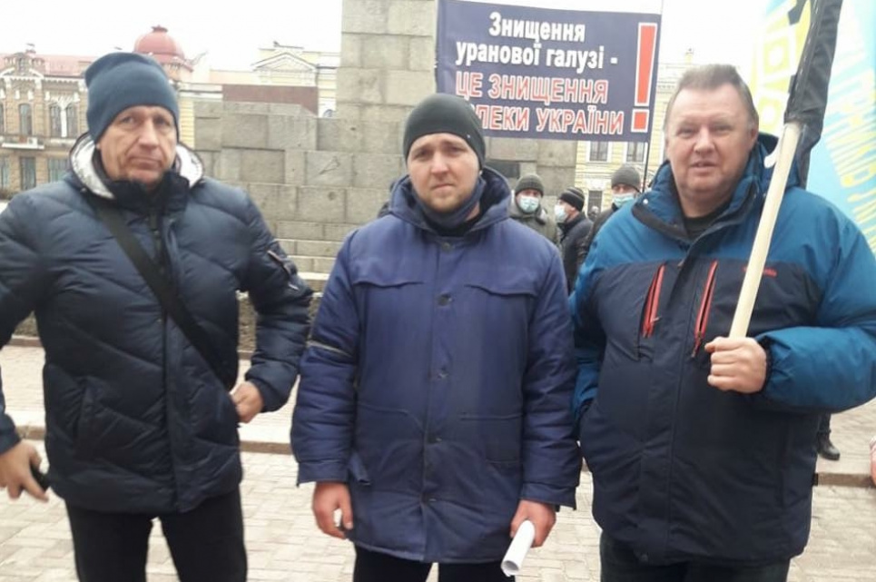 Шахтарі-уранщики приїхали до Кривого Рогу підтримати місцевих гірників Фото: Facebook-сторінка Михайла Волинця