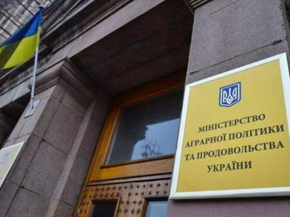 Уряд створить Мінагрополітики до 1 лютого