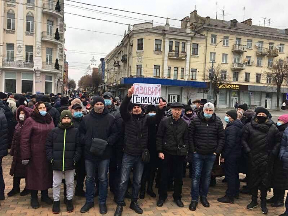 Протести проти підвищення тарифів охопили ще декілька міст в Україні Фото: Facebook-сторінка Михайла Волинця