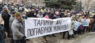 Тарифный протест в Полтавской области, фото: Полтавщина