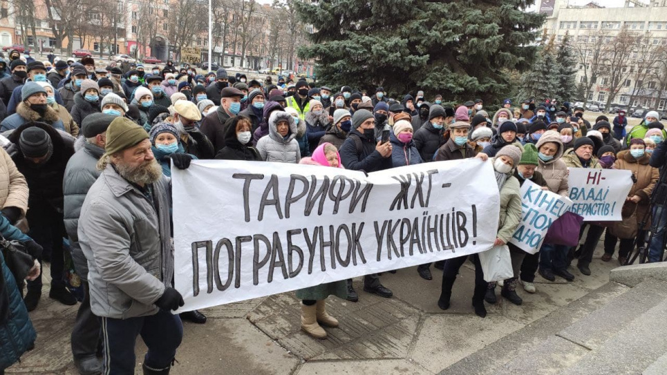 Тарифный протест в Полтавской области, фото: Полтавщина